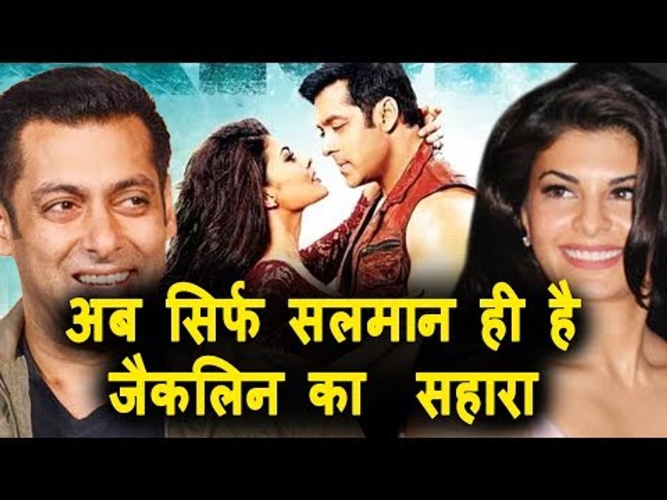 Salman बने Jacqueline का सहारा ।A Gentleman के...