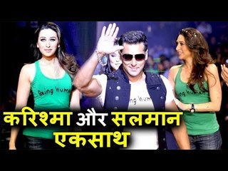 Karisma Kapoor और Salman Khan ने एकसाथ Work किया Being Human के लिए