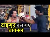 Tiger Shroff के Amazing Boxing Stunt मूवी Baaghi 2 के लिए