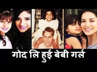 Bollywood Celebrities जिन्होंने गोद लिया Baby Girl को - देखिये