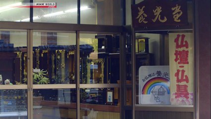 Journeys in Japan - Iiyama - The Landscape of the Heart-069