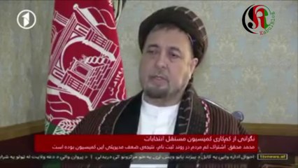 محقق با تلویزیون یک اعتراف کرد که از جانب حکومت  تبعیض سیستماتیک علیه هزاره_ها اعمال میشود،