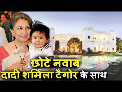 Kareena के बेटे Taimur पोहचे PATAUDI HOUSE दादी Sharmila Tagore से संग