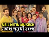 Neil Nitin Mukesh और Family का Ganesh Chaturthi 2017 का Celebration