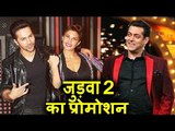 Salman Khan करेंगे Promote Judwaa 2 को Bigg Boss 11 पर Varun और Jacqueline के साथ
