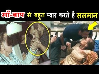 सलमान खान कितना करते है अपने माता - पिता से प्यार, ये देखकर हो जायेंगे आप भावुक