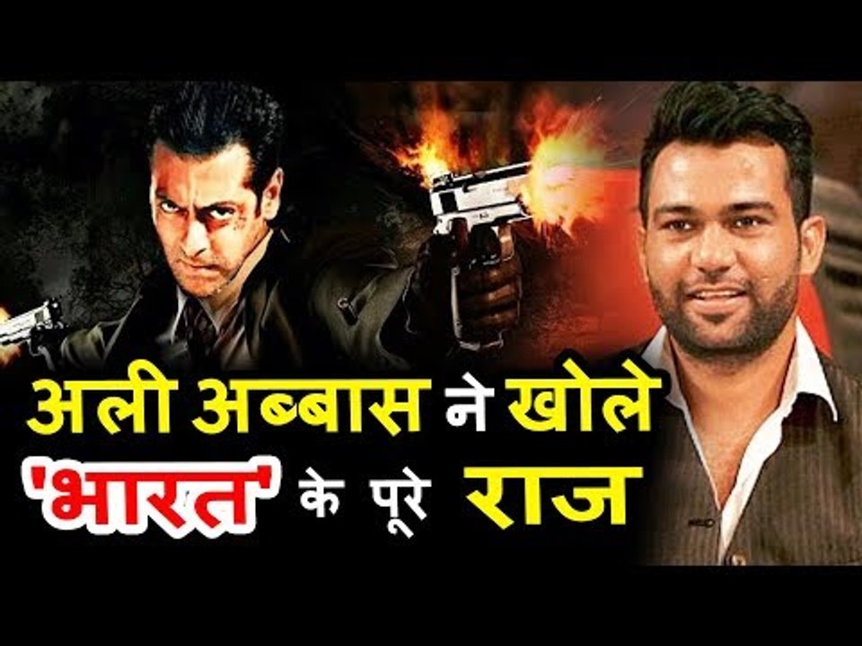 सलमान के भारत मूवी को लेकर बहुत सारे अनदेखे राज़ खोले डायरेक्टर अली अब्बास ने