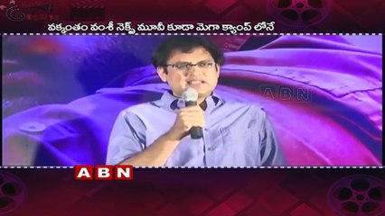 Director Vakkantham Vamsi  next with mega family hero ?