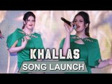 Khallas Official Song Launch | Zarine Khan | Ram Gopal Varma