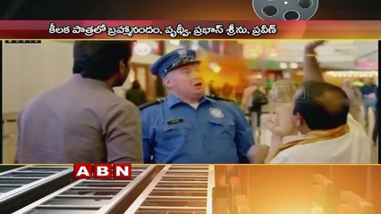 Vishnu Manchu starrer 'Achari America Yatra' to  hit screens on Friday