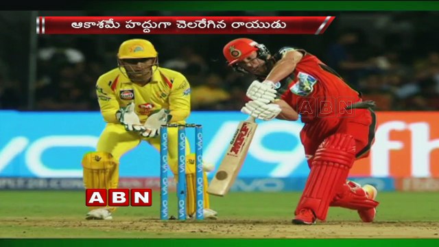 IPL Highlights, Royal Challengers Bangalore vs Chennai Super Kings