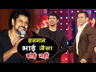 चियान विक्रम ने की सलमान खान की तारीफ़