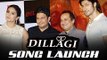 Tumhe Dillagi Official Song Launch | Huma Qureshi,Vidyut Jammwal, Rahat Fateh Ali Khan | FULL EVENT