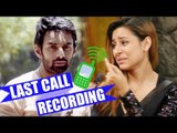Pratyusha Banerjee's LAST EMOTIONAL CALL To BF Rahul Raj Singh | | 26th April 2016