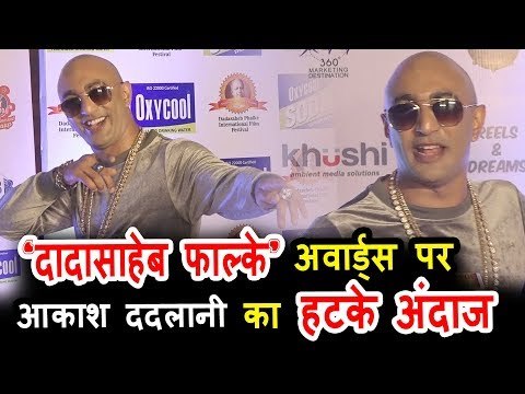 आकाश दादलानी पोहचे दादासाहेब फाल्के इंटरनेशनल फिल्म फेस्टिवल अवार्ड्स २०१८ पर