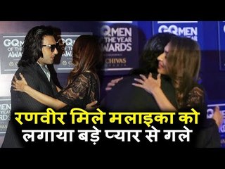 Ranveer बड़े प्यार से मिले Salman की भाभी Malaika Arora को गले । GQ Men Of The Year Awards