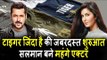 Salman के Tiger Zinda Hai की हुई जबर्दस्त शुरवात ,बने HIGHEST PAID TV Actor पुरे World में