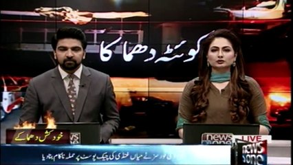 Security forces failed an attack on Mian Ghundi check post