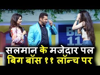 Salman Khan ने Fan के साथ बिताये कुछ मज़ेदार पल | Bigg Boss 11 Launch पर