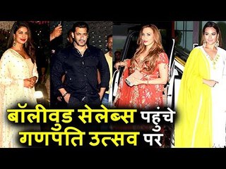 Bollywood Celebs पहुंचे Salman Khan के Ganapati Celebration 2017 पर - lulia, Priyanka, Sonakshi
