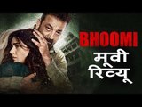 Bhoomi मूवी  का रिव्यु  | Sanjay Dutt, Aditi Rao Hydari