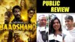Baadshaho मूवी पर  Public की प्रतिक्रिया | Ajay Devgn, Emraan Hashmi, Esha Gupta, Ileana D'Cruz