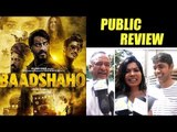 Baadshaho मूवी पर  Public की प्रतिक्रिया | Ajay Devgn, Emraan Hashmi, Esha Gupta, Ileana D'Cruz