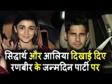 Sidharth Malhotra और Alia Bhatt पोहचे Ranbir Kapoor के GRAND BIRTHDAY Bash पर