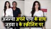 Chunky Pandey अपनी बेटी Ananya Pandey संग पोहचे  Judwaa 2 की स्क्रीनिंग पर