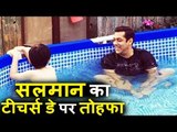 Salman Khan के pool में प्यारे पल Matin के संग