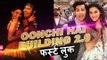 Oonchi Hai Building 2.0 फर्स्ट लुक हुआ रिलीज़ | Judwaa 2 | Varun Dhawan, Jacqueline, Taapsee Pannu
