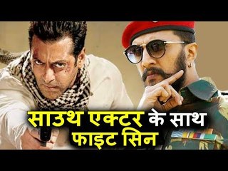 Salman और South के प्रसिद्ध VILLAIN के बिच होगी लड़ाई | Tiger Zinda Hai