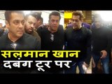 मेगास्टार  Salman Khan दिखाई दिए Heathrow Airport पर DABANGG Tour UK के लिए के लिए