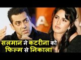 Salman ने Katrina को Film से निकाला - लॉन्च किया नयी Heroine को Aayush Sharma के Opposite