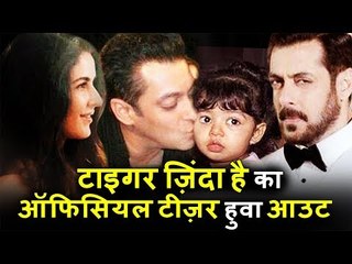 Tiger Zinda Hai का Official Teaser आया बाहर | Salman ने किया Aishwarya की बेटी को किया किस
