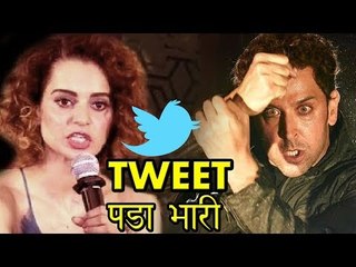 Hrithik को Tweet पड़ा भारी Kangana के Aap Ki Adalat Interview के बाद