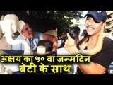 Akshay Kumar ने किया अपना 50 वा जन्मदिन | देखिये video
