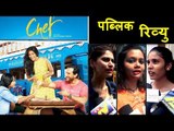 Saif Ali Khan के Chef मूवी का PUBLIC Review