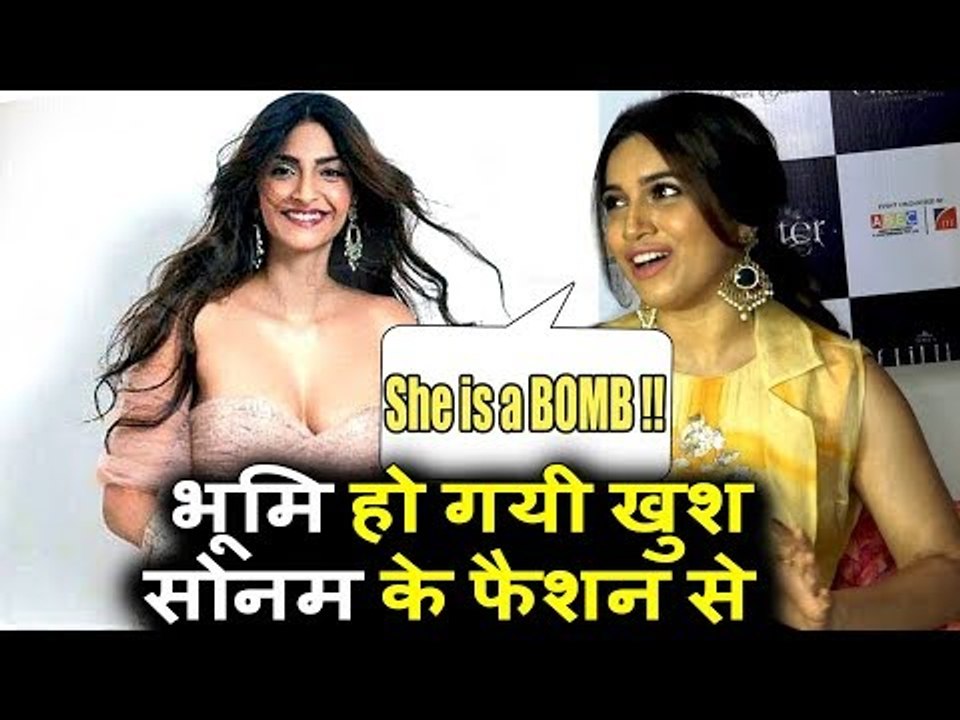 Bhumi Pednekar ने Sonam Kapoor को कहा Ultimate Fashion Diva