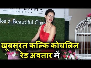 Kalki Koechlin दिखाई दी Oriflame New Brand Campaign और Brand Ambassador के लॉन्च पर