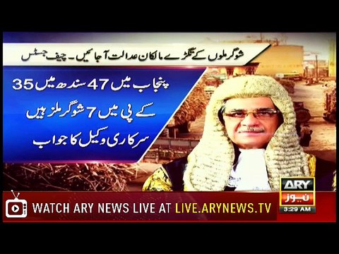 Bulletins 0300 25th April 2018