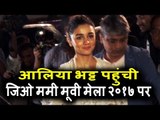Alia Bhatt पोह्ची Jio MAMI मूवी मेला  2017 पर