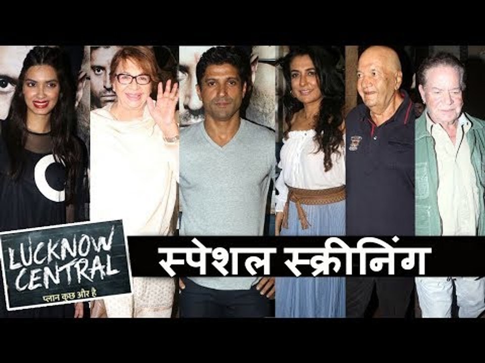 Lucknow Central की हुई Special स्क्रीनिंग  | Farhan Akhtar, Ravi Kishen, Diana Penty