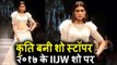 Kriti Sanon बनी Showstopper किया Ramp Walk Archana Kochhar के लिए | IIJW