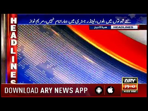Headlines 0400 25th April 2018