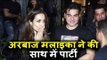 Arbaaz Khan और Malaika Arora ने की साथ में पार्टी। Arth Restaurant में