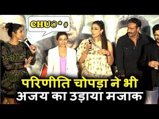 Parineeti Chopra ने  Ajay Devgn को C कहा | मस्तीभरा पल  | Golmaal Again