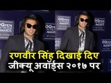 Ranveer Singh पोहचे GQ Men Of The Year Awards 2017 पर