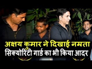 Akshay Kumar ने दिखाई नम्रता | Security Guards का भी किया RESPECT