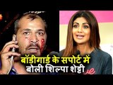 Shilpa Shetty की Photographer और Bodyguards के बीच लड़ाई पर प्रतिक्रिया